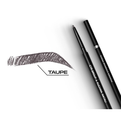CTR Powder eyebrow Pencil Taupe