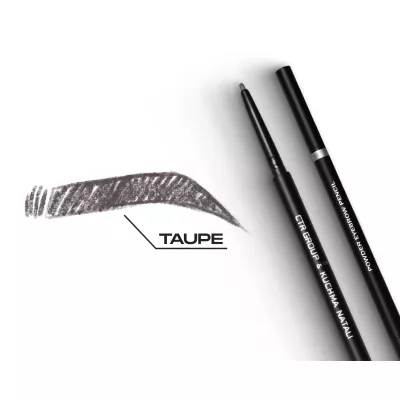 Creion Sprancene CTR Taupe Creion Sprancene CTR Taupe